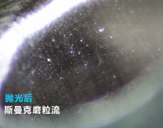 3D打印水路拋光，斯曼克流體拋光機可以有！