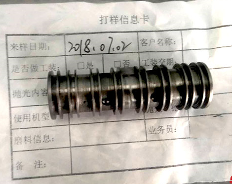 <a href='http://m.520fjw.com' target='_blank'><u>內(nèi)孔拋光</u></a>